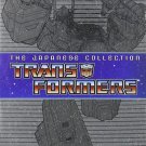 Transformers The Japanese Collection Complete Series 1-4 Boxed DVD