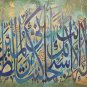 Textured Calligraphy painting, Handmade calligraphy painting.