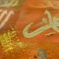 Asma ul Husna ,99 names of Allah, Calligraphy painting.