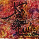 Calligraphy painting , handmade calligraphy painting .