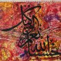 Calligraphy painting , handmade calligraphy painting .