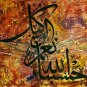 Calligraphy painting , handmade calligraphy painting .