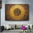 Surah Al Fatiha Islamic Wall art handmade Islamic Art