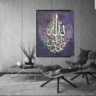 Surah Al Ikhlas Handmade Calligraphy Painting.