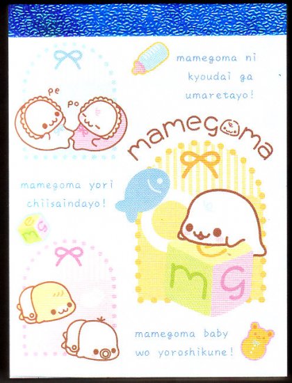 mamegoma memo pad
