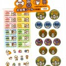 Sanrio Japan Kuririn Hamster Currenty Sticker Sheet 2001 Kawaii