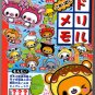 Crux Japan Animal Quiz Memo Pad Kawaii