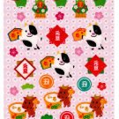 Sakura Japan Year Of The Cow Sticker Sheet (A) Kawaii