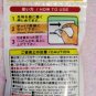 Daiso Japan Decoration Tape (Lace) Kawaii