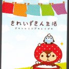 San-X Japan Cleaning Raccoon Mini Memo Pad (A) Kawaii