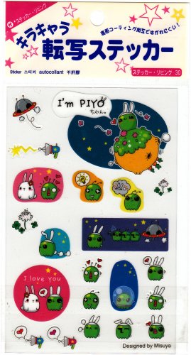 Daiso Japan I Am Piyo Alien Sticker Sheet Kawaii