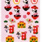 Sakura Japan Year Of The Cow Sticker Sheet (B) Kawaii