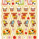 Sakura Japan Year Of The Cow Sticker Sheet (C) Kawaii