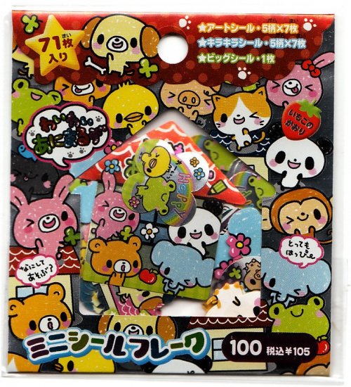 Crux Japan Wai Wai Animals Sticker Sack Kawaii