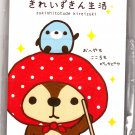 San-X Japan Kireizukinseikatu Memo Pad with Stickers (C) Kawaii