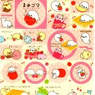 San-X Japan Mamegoma Sticker Sheet from Memo Pad (C) Kawaii