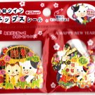 Wizard Japan 2009 Year of the Cow Sticker Sack (D) Kawaii