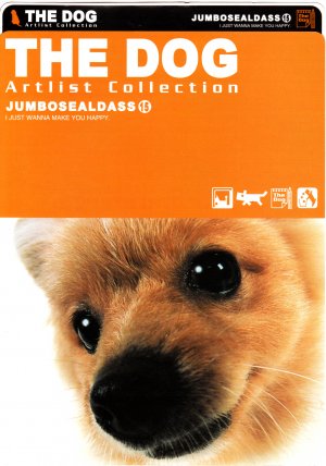 Artlist Collection Japan The Dog Jumbo Sealdass Booklet by Bandai