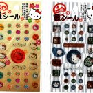 Sanrio Japan Hello Kitty Mini Sticker Sheets Set of 2 2007 Kawaii