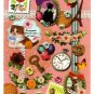 Mind Wave Japan Memory Seal Satin Sticker Sheet Kawaii