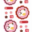P.Work Japan Year of the Cow Washi Paper Sticker Sheet (A) Kawaii