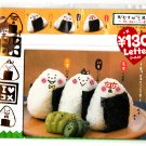 Kamio Japan Onigiri Brothers Letter Set with Stickers Kawaii