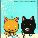 San-X Japan Iiwaken Mini Memo Pad (A) 2011 Kawaii