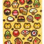 Gakken Japan Year of the Tiger Washi Paper Sticker Sheet Kawaii