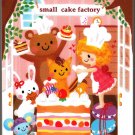 Mind Wave Japan Small Cake Factory Mini Memo Pad Kawaii