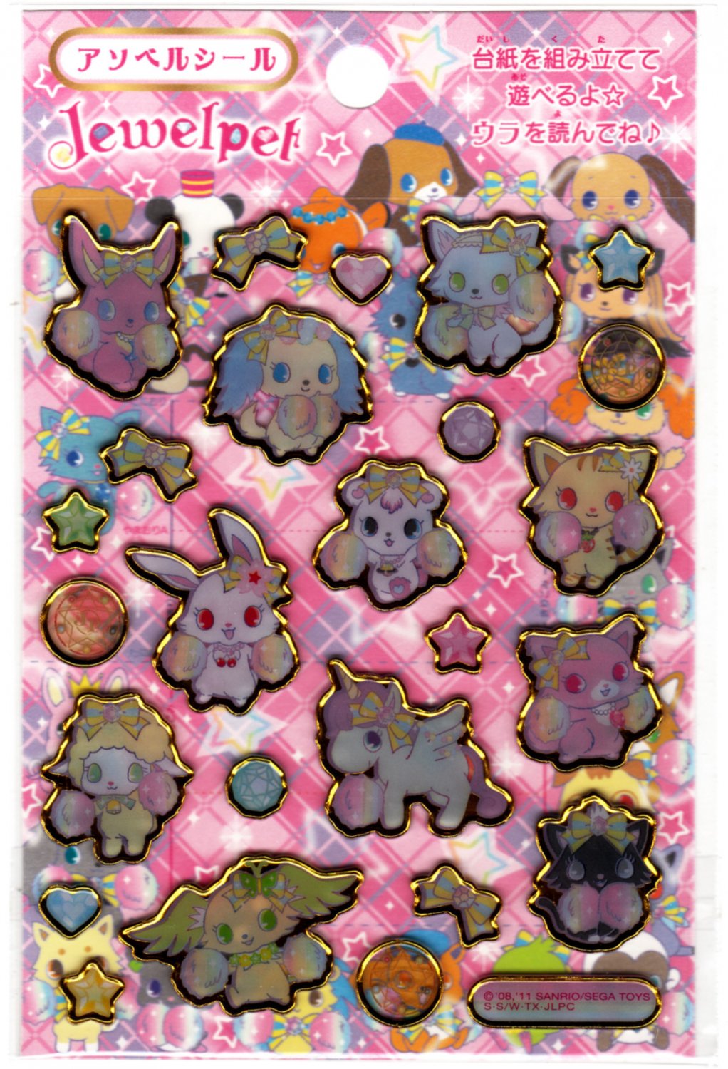Sanrio Jewelpet Sticker Sheet, Delfinodigrazia