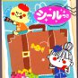 Kamio Japan Candy Holiday Mini Memo Pad with Sticker Kawaii