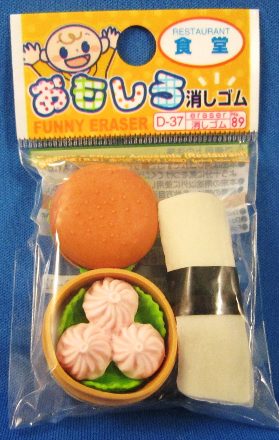 Daiso Japan Restaurant Diecut Erasers Set of 3 Kawaii