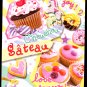 Kamio Japan Chouchou Gateau Mini Memo Pad Kawaii