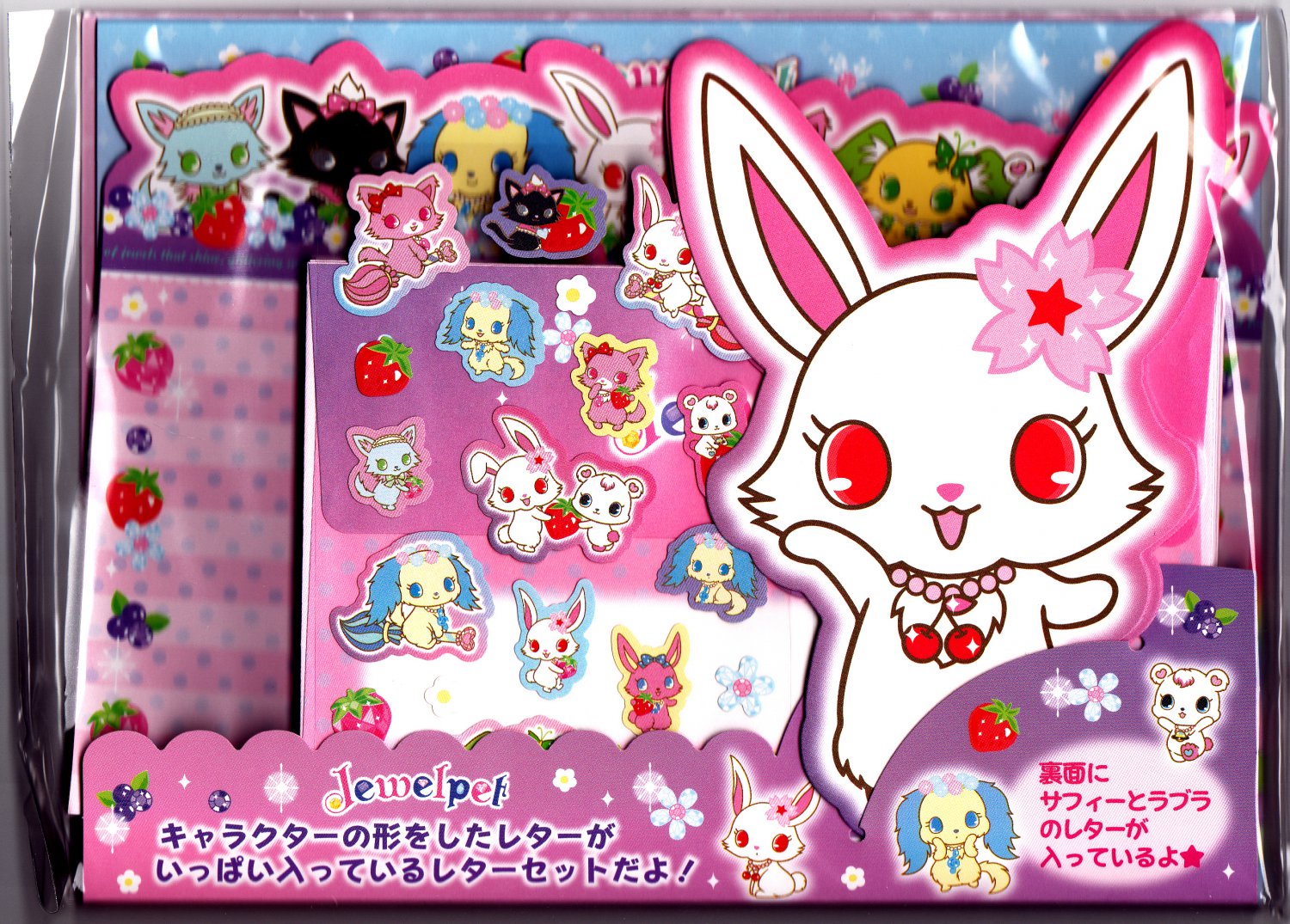 Sanrio Japan Jewelpet Letter Set with Stickers 2011 Kawaii