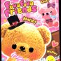 Kamio Japan Fuwa Fuwa Friends Mini Memo Pad Kawaii