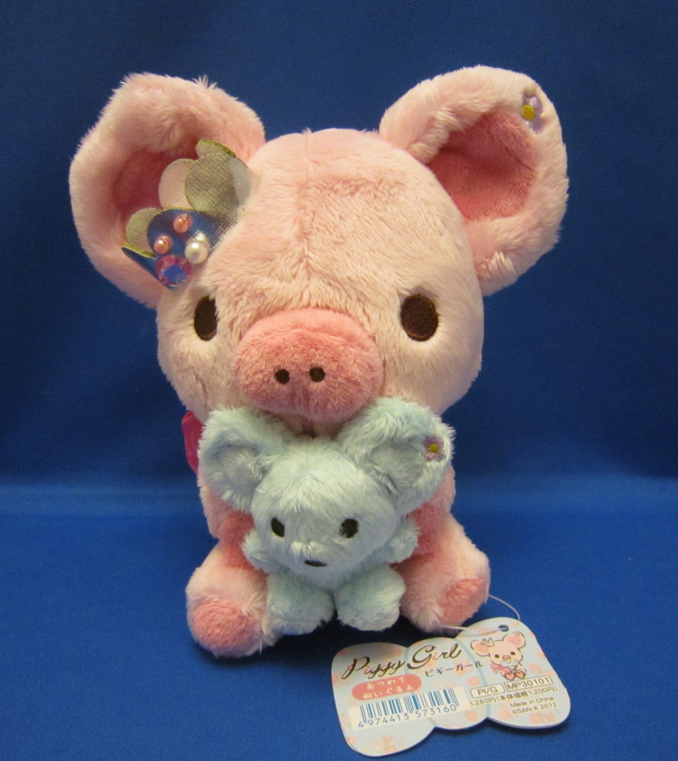 bunny piggy plush