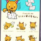 San-X Japan Iiwaken Memo Pad with Stickers (B) 2010 Kawaii