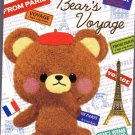 Crux Japan Bear's Voyage Mini Memo Pad Kawaii