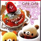 Kamio Japan Cafe Cafe Mini Memo Pad Kawaii