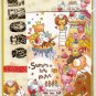 Mind Wave Japan Sweets Love Mates Letter Set with Stickers Kawaii