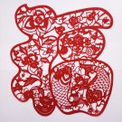 China Chic-Fu(Happiness)