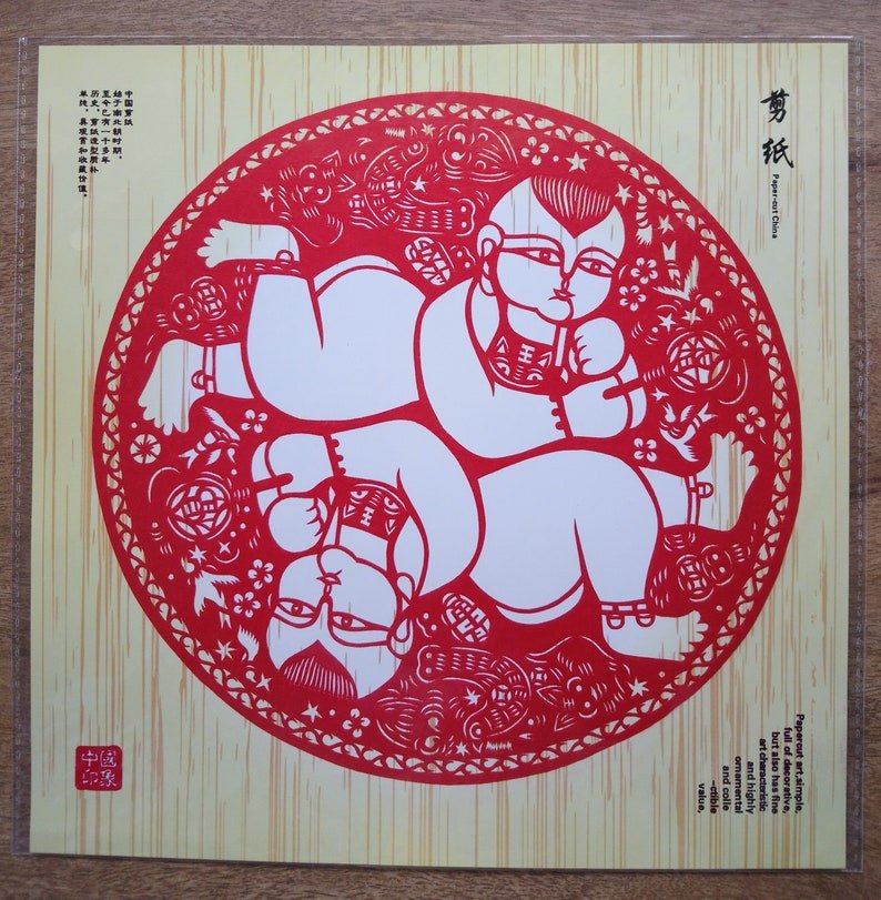 China Chic-Two Babies