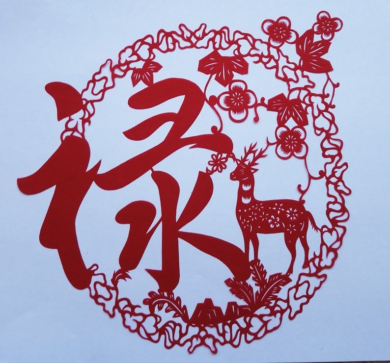 traditional handcraft  China Chic-Lu(Fortune
