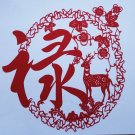 traditional handcraft  China Chic-Lu(Fortune