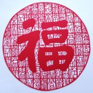traditional handcraft China Chic - Fu(Happiness)