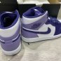 Nike Air Jordan 1 Mid Sky Purple