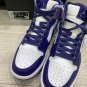 Nike Air Jordan 1 Mid Sky Purple