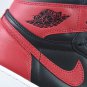 Nike Air Jordan 1 Retro High Bred Banned