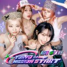 KISS OF LIFE - Tokyo Mission Start - Mp3 Download