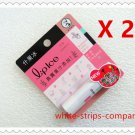 ( Pack of 2 ) Mentholatum Lip Ice (Strawberry) Lip Balm SPF 15 (3.5g)